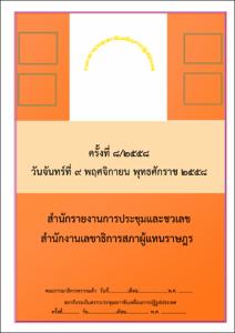 ภาพตัวอย่าง