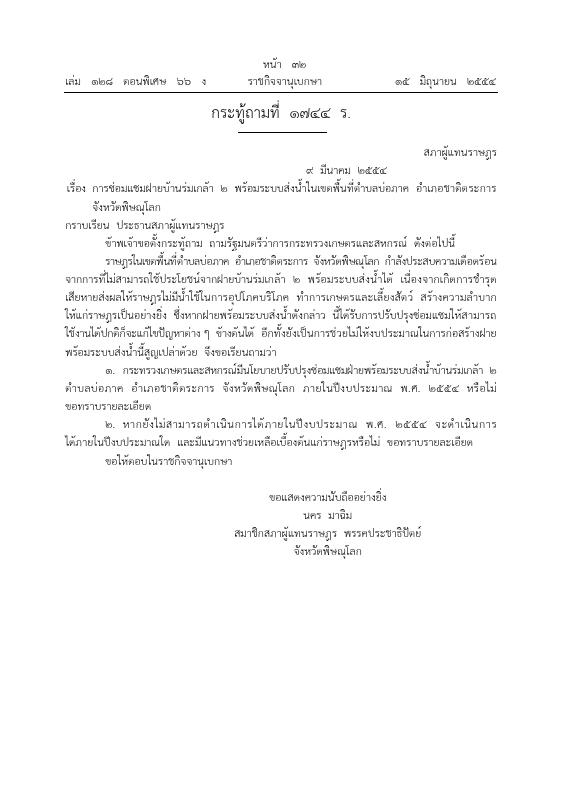 ภาพตัวอย่าง