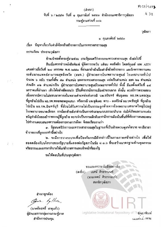 ภาพตัวอย่าง