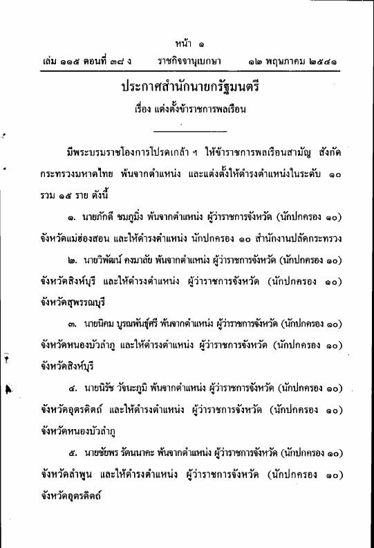 ภาพตัวอย่าง