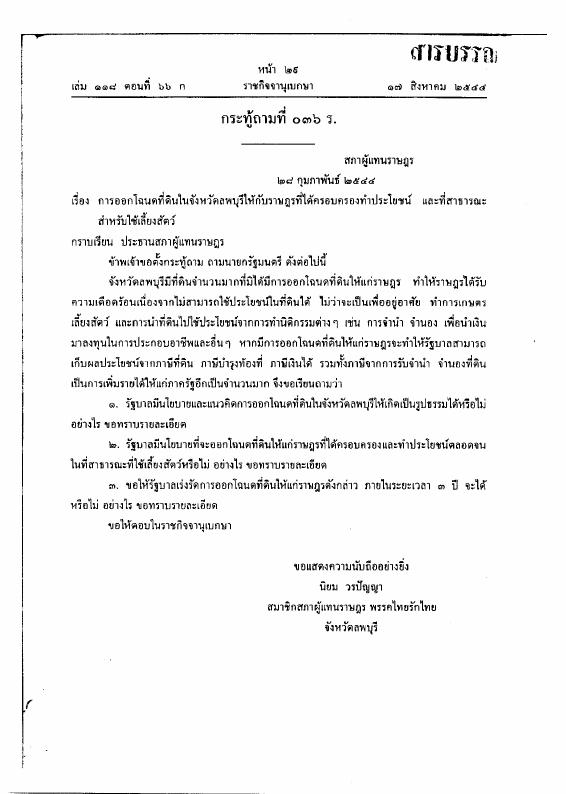 ภาพตัวอย่าง