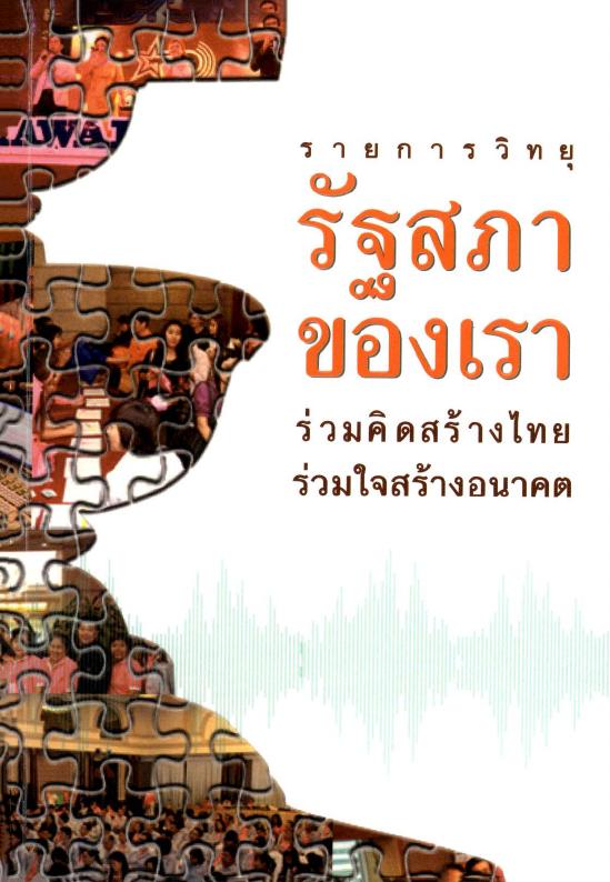 ภาพตัวอย่าง