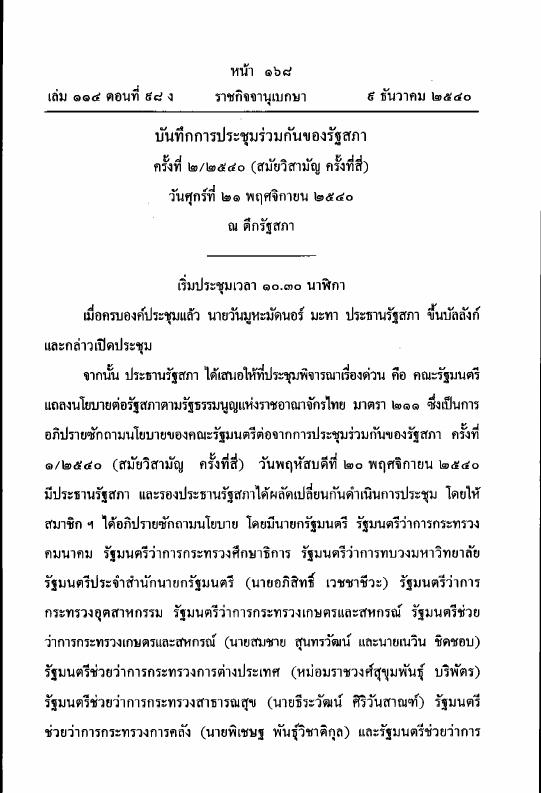 ภาพตัวอย่าง