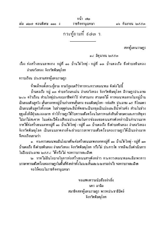 ภาพตัวอย่าง