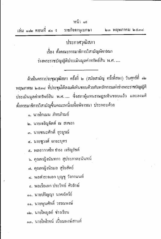 ภาพตัวอย่าง