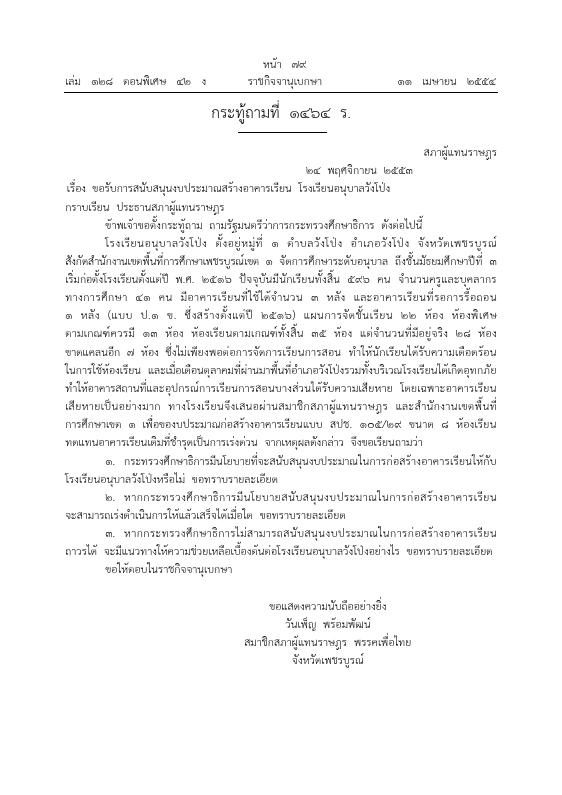 ภาพตัวอย่าง