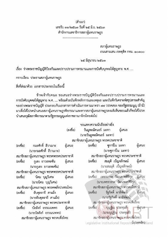 ภาพตัวอย่าง