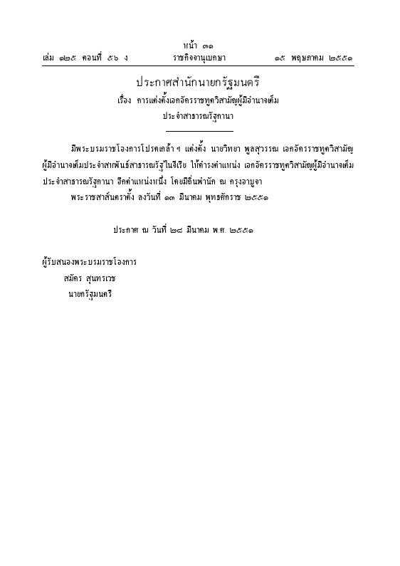 ภาพตัวอย่าง