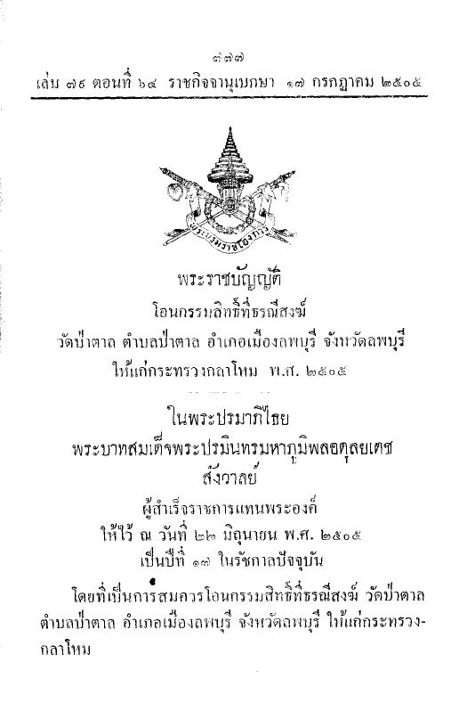 ภาพตัวอย่าง