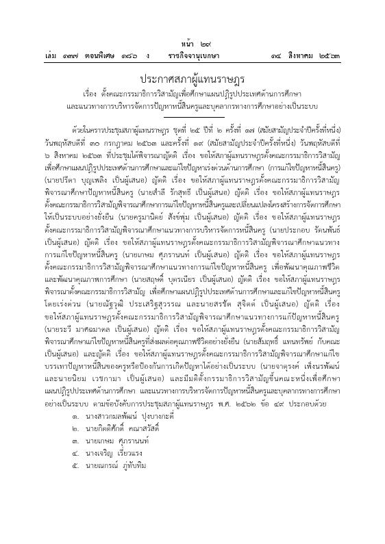 ภาพตัวอย่าง