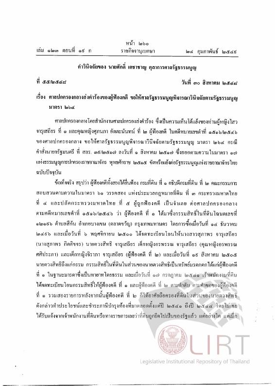 ภาพตัวอย่าง