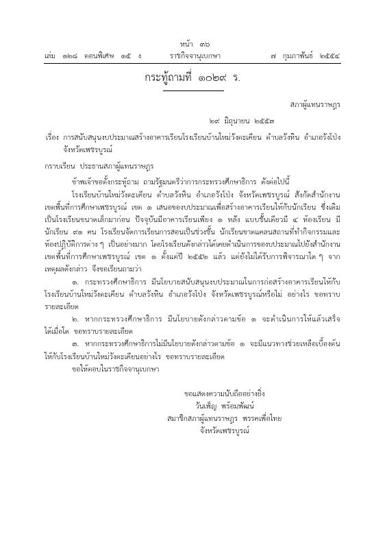ภาพตัวอย่าง