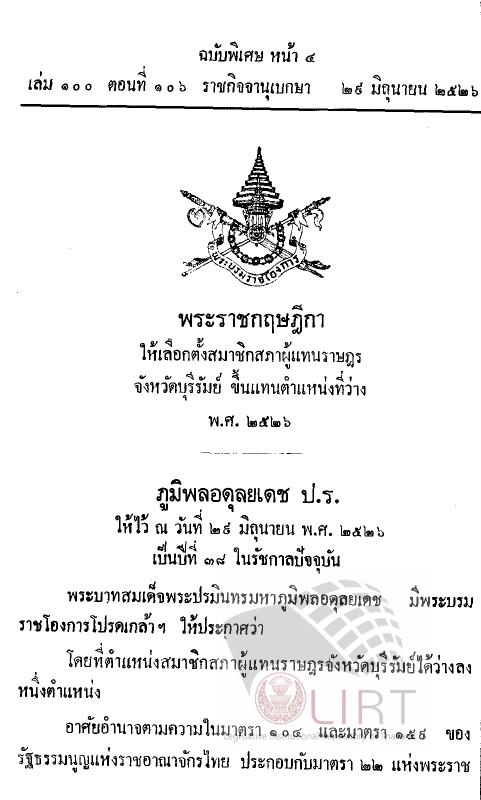 ภาพตัวอย่าง
