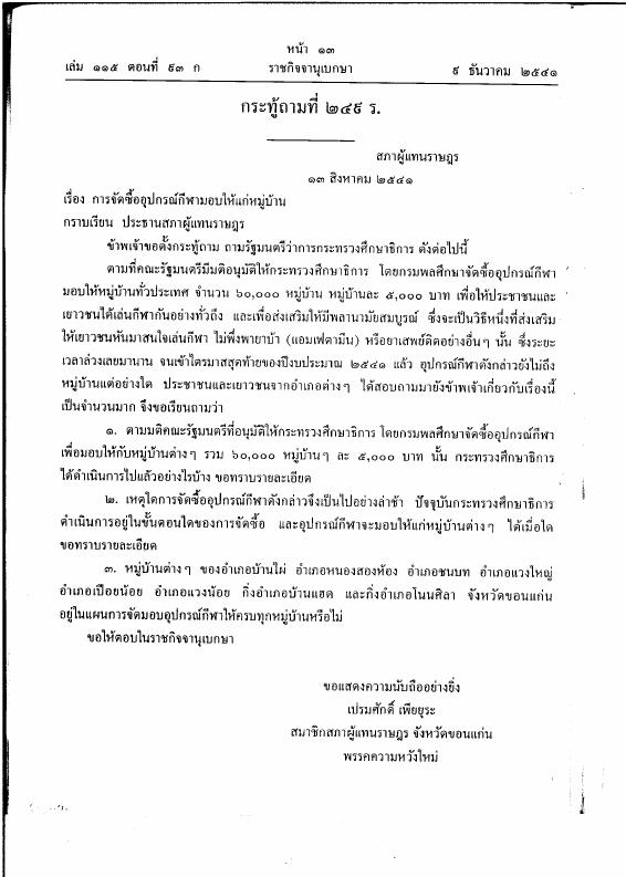 ภาพตัวอย่าง