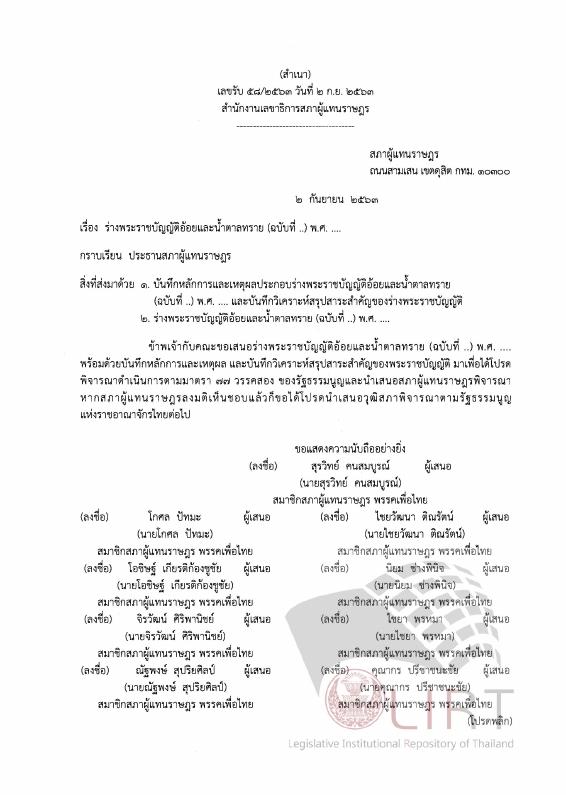 ภาพตัวอย่าง