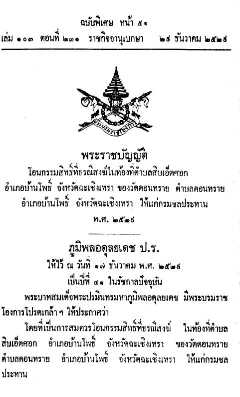 ภาพตัวอย่าง