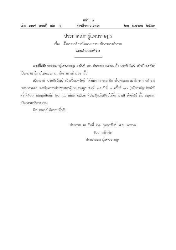 ภาพตัวอย่าง