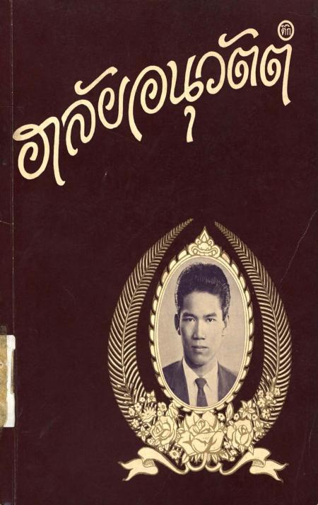 ภาพตัวอย่าง