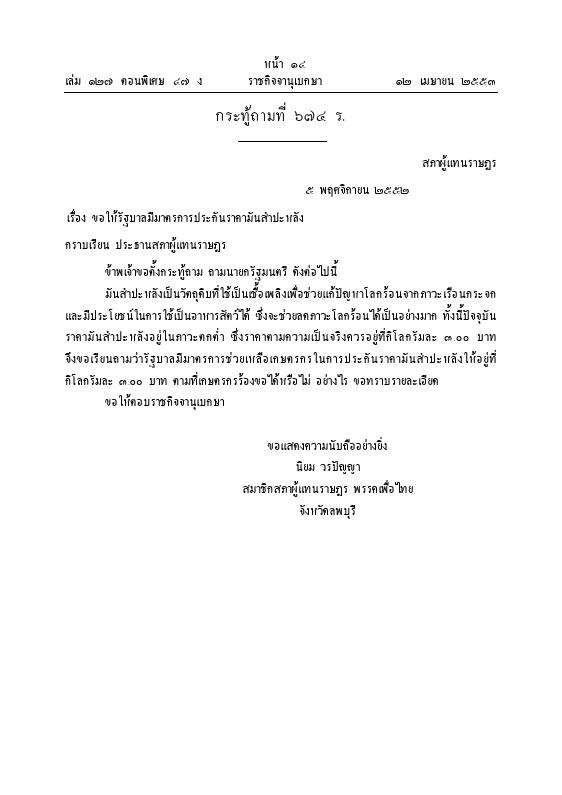 ภาพตัวอย่าง
