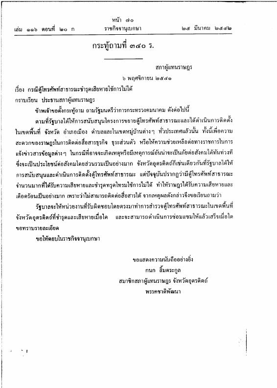 ภาพตัวอย่าง