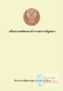 ภาพตัวอย่าง