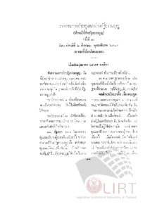 ภาพตัวอย่าง