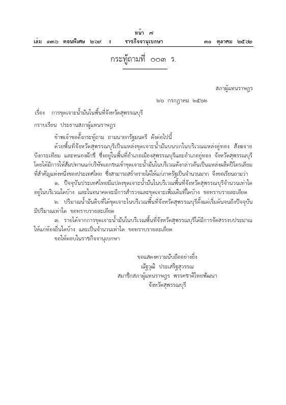 ภาพตัวอย่าง