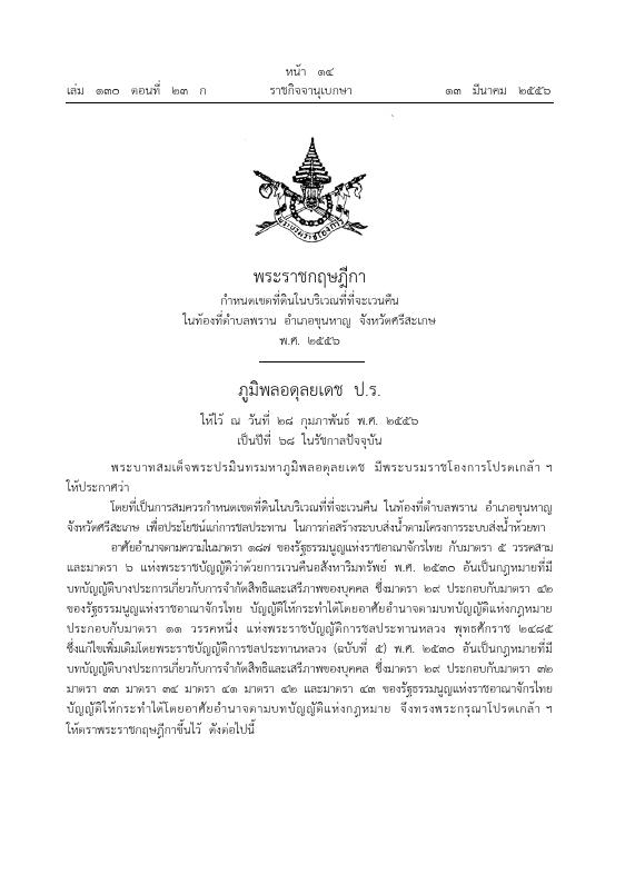ภาพตัวอย่าง