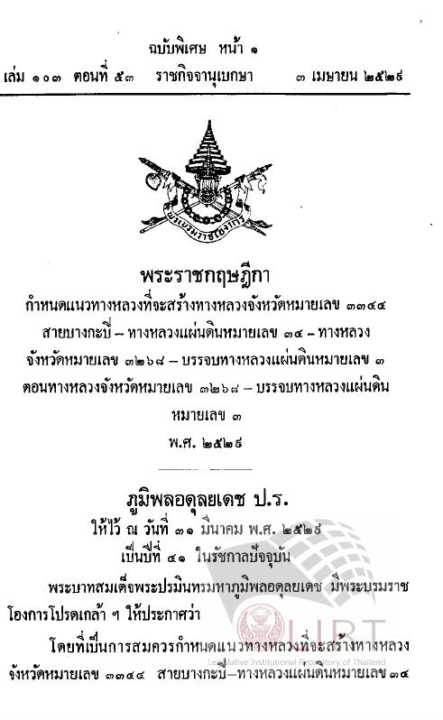 ภาพตัวอย่าง