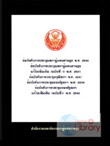 ภาพตัวอย่าง