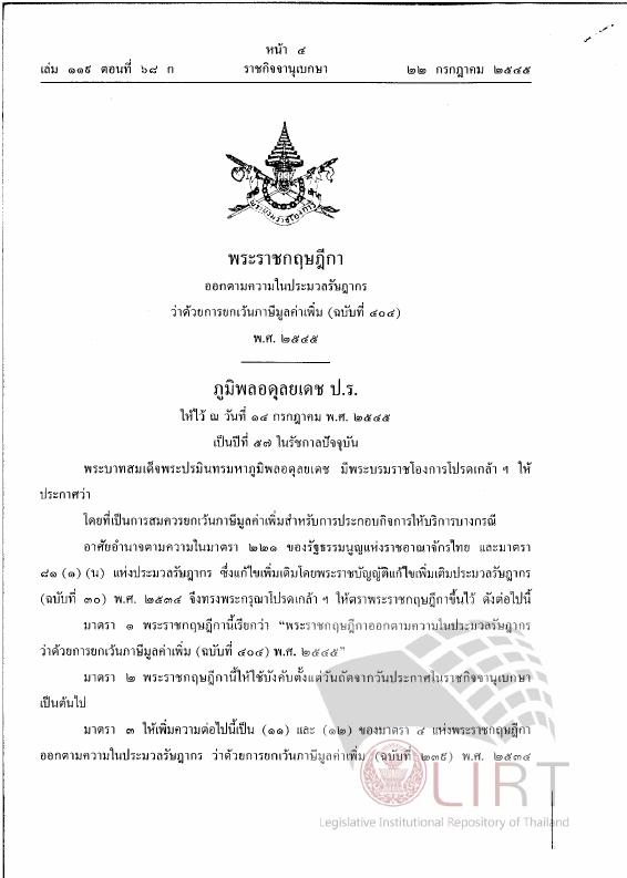 ภาพตัวอย่าง