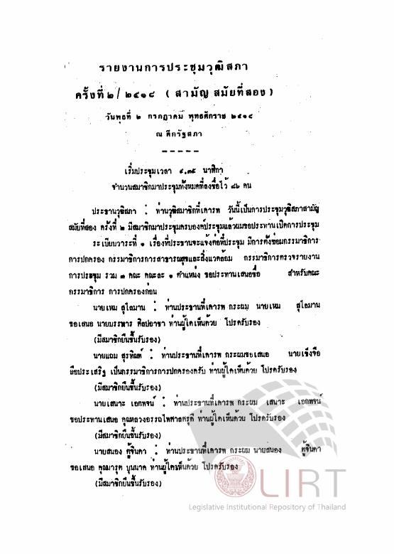 ภาพตัวอย่าง
