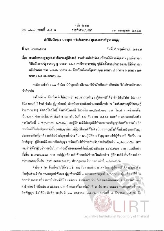 ภาพตัวอย่าง