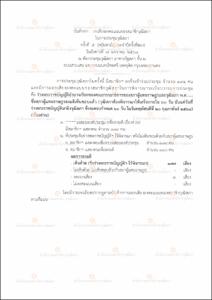 ภาพตัวอย่าง