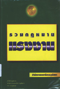 ภาพตัวอย่าง