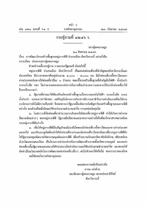 ภาพตัวอย่าง