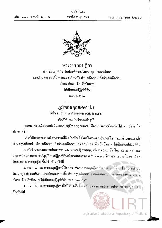 ภาพตัวอย่าง