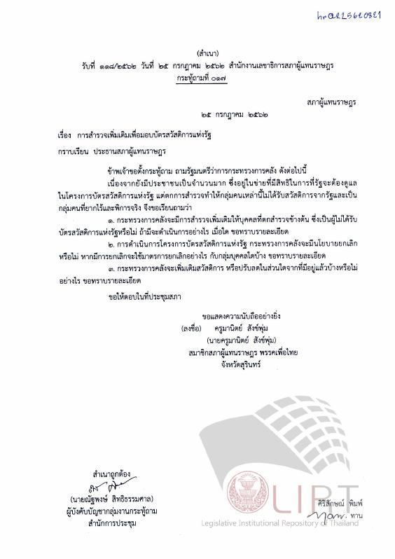 ภาพตัวอย่าง