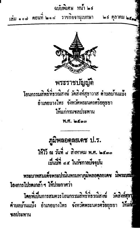 ภาพตัวอย่าง