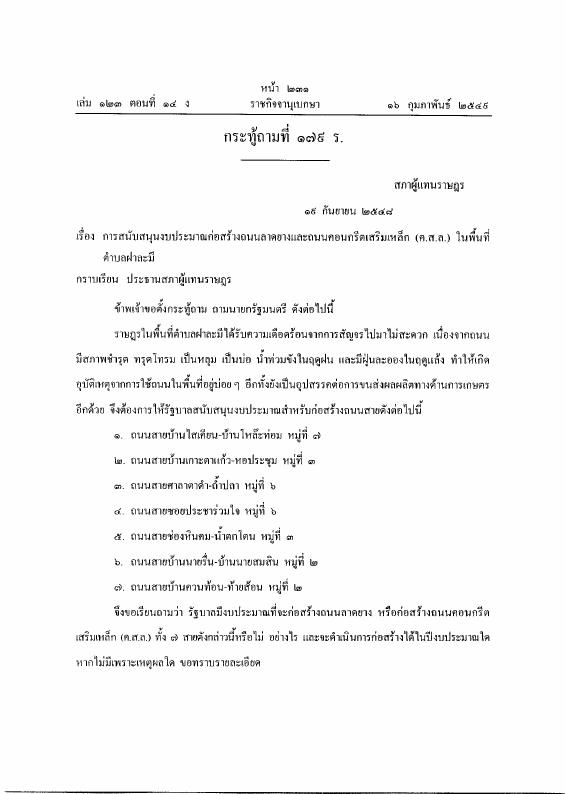 ภาพตัวอย่าง