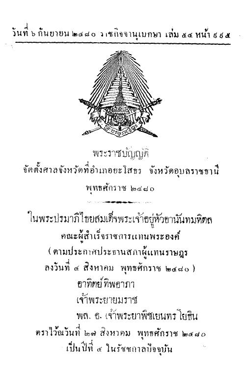 ภาพตัวอย่าง