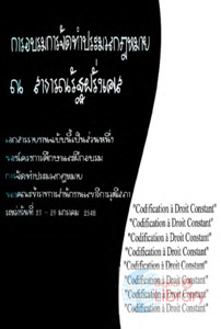 ภาพตัวอย่าง