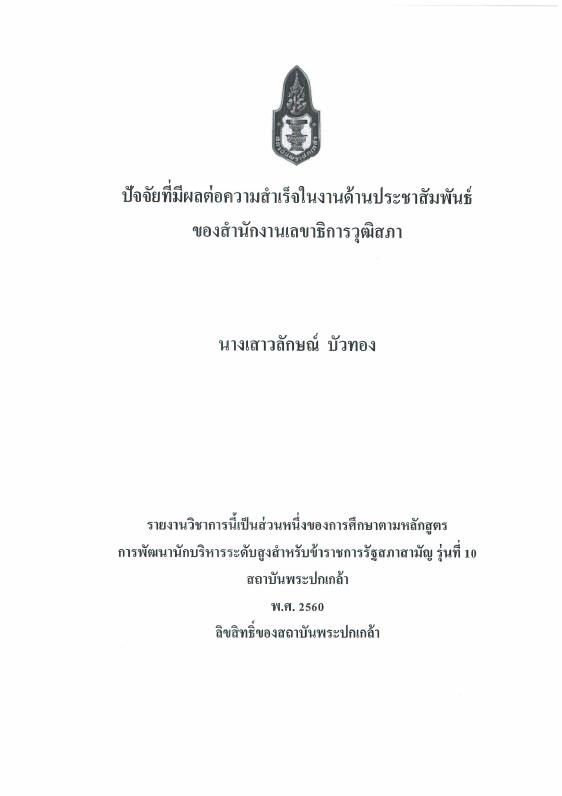 ภาพตัวอย่าง