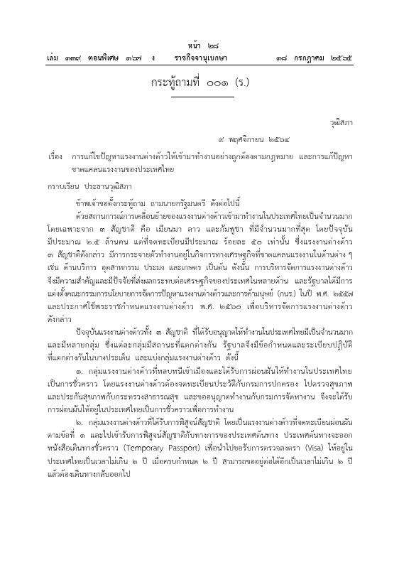 ภาพตัวอย่าง