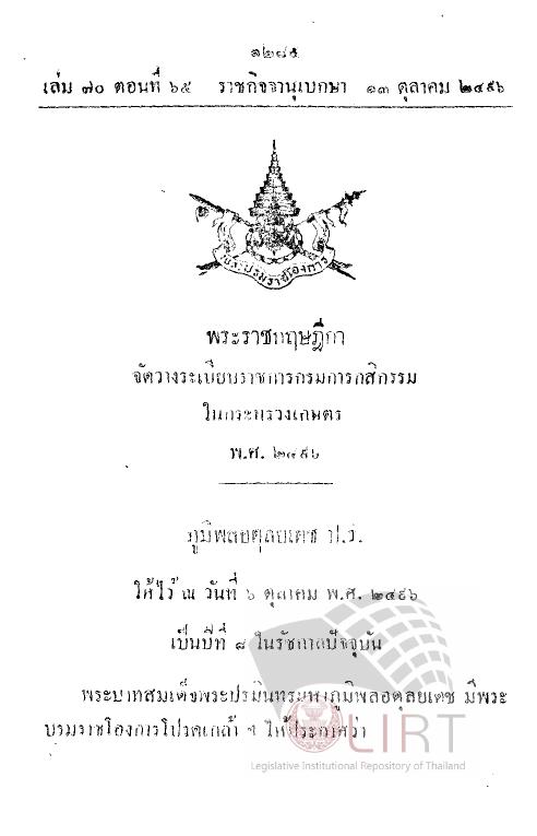 ภาพตัวอย่าง