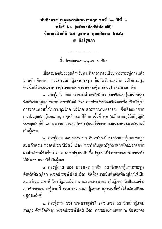 ภาพตัวอย่าง
