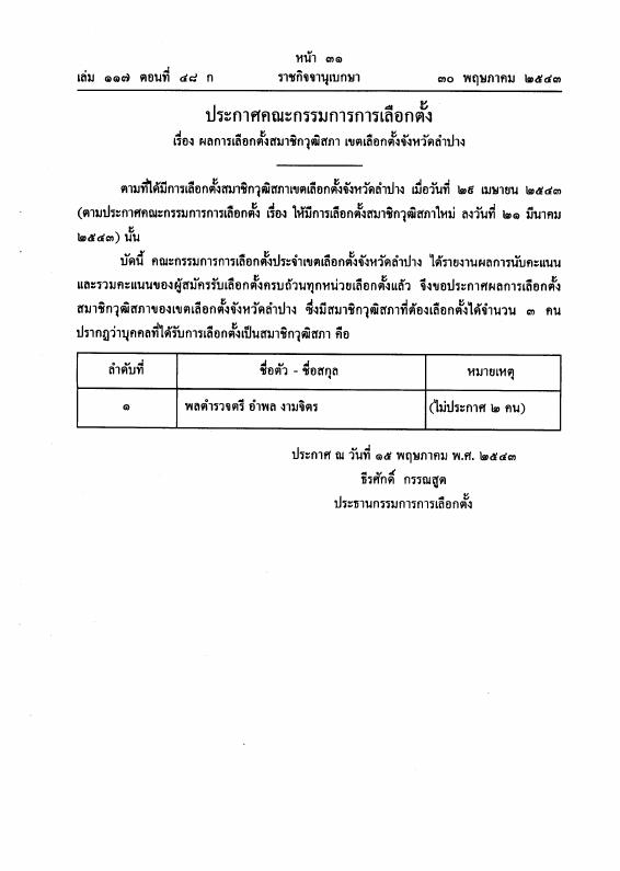 ภาพตัวอย่าง