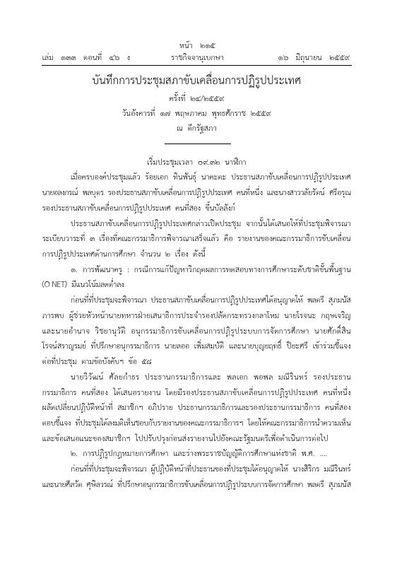 ภาพตัวอย่าง