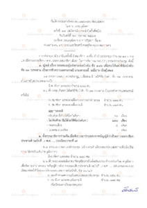 ภาพตัวอย่าง