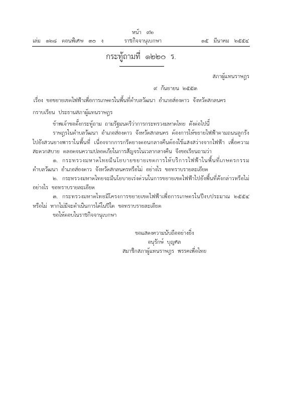 ภาพตัวอย่าง